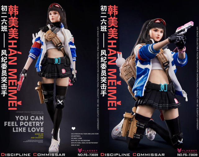 Flagset FS-73039 ディシプリン・カミサー　1/6 フィギュア Flagset 1/6 Fs73039 Discipline Commissar Action Figure In