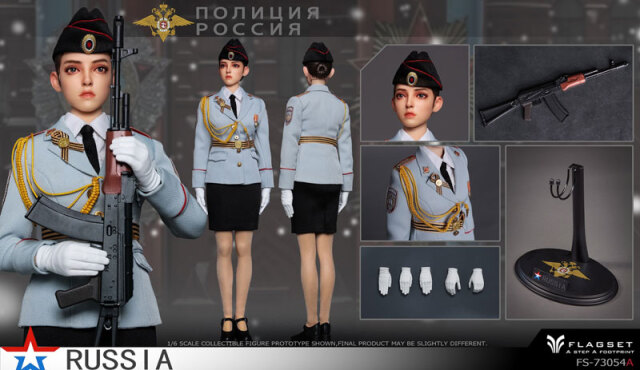 FLAGSET】FS-73054 A/B/C ロシア連邦内務部 女性兵士 女性警察官 パレード