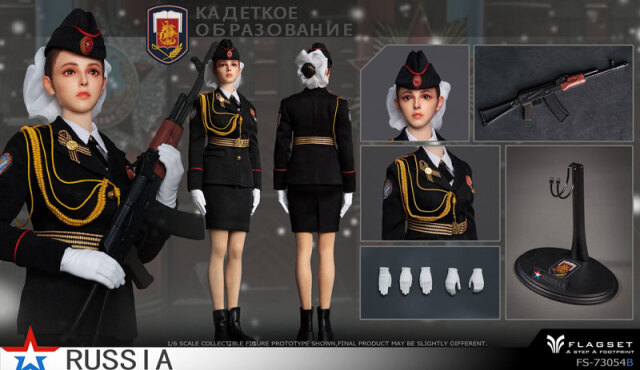 FLAGSET】FS-73054 A/B/C ロシア連邦内務部 女性兵士 女性警察官 パレード