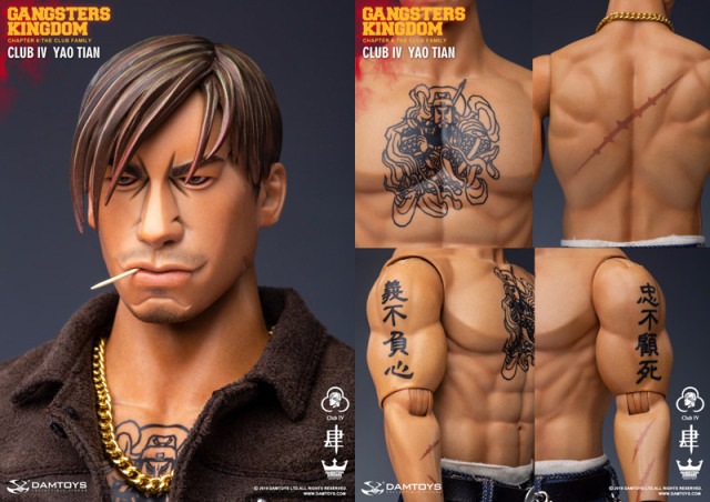 DAMTOYS GK019A ギャングスターズ・キングダム クラブ4 ヤオ・ フィギュア専門店 -ソダチトイズ / DAMTOYS GK019A ギャング