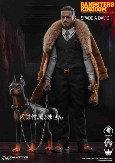 DAM】GK022 Gangsters Kingdom SPADE DAVID デビッド 1/6