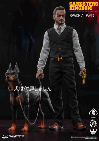 DAM】GK022 Gangsters Kingdom SPADE DAVID デビッド 1/6スケール