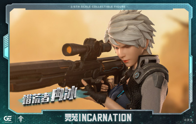Genesis EMEN 1/6 靈籠 ハンターズ 冉氷 Amazon | Genesis EMEN 1/6 靈籠 ハンターズ 冉氷 未開封 LLRB