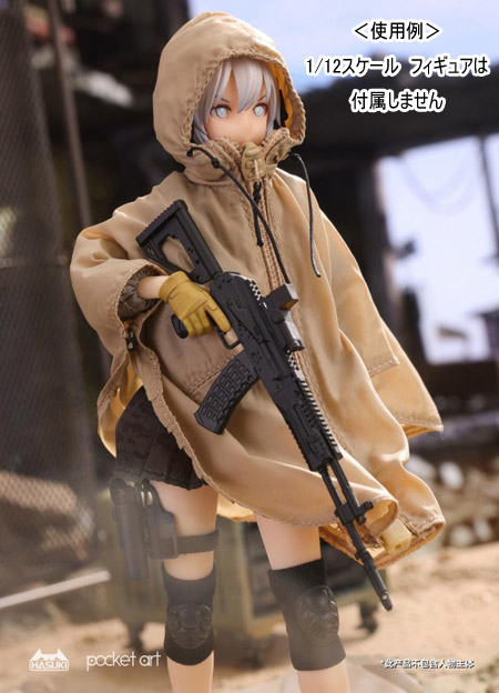 FOGTOYS1/12フィギュア Amazon.co.jp: 1/12 アクションフィギュア 男性 バイク 近未来