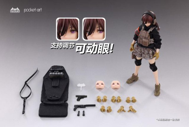 HASUKI】PA004 1/12 Pocket Art Series Heavy Shield Rei Uzuki 