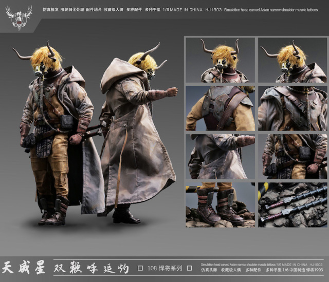 Toyscity】TYS HJ1903 1/6 108悍将 - 水滸伝 天威星 呼延灼 双