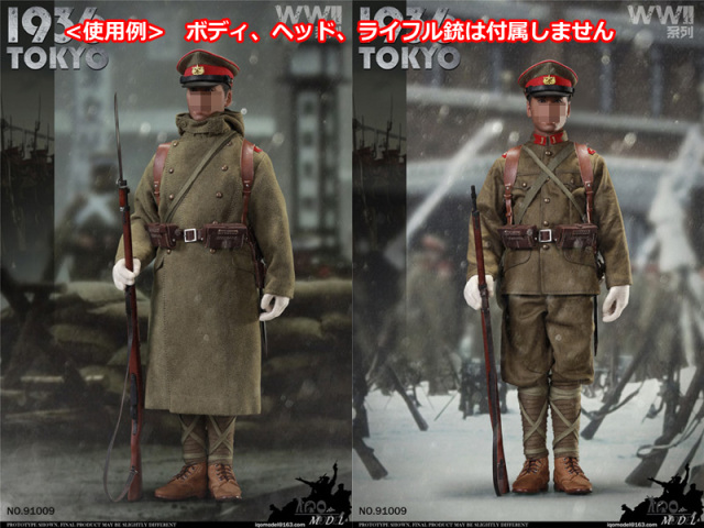 IQO MODEL】ルーズパーツ 91009 大日本帝国陸軍 1936 1/6スケール日本 