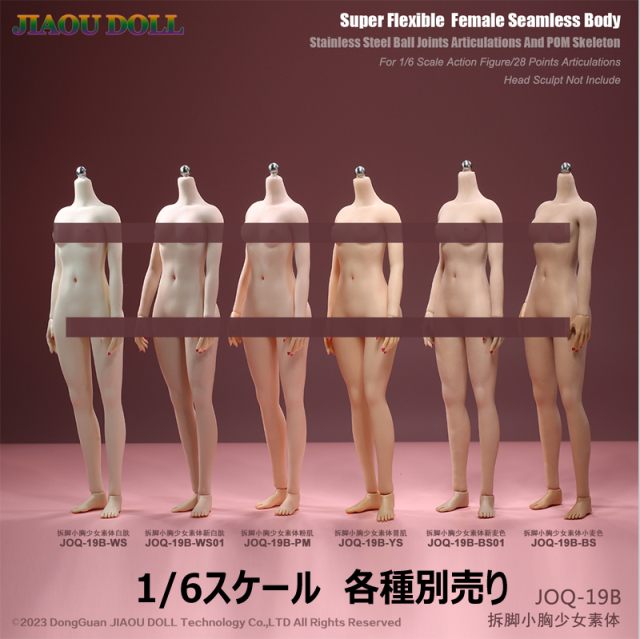 JIAOUDOLL】JOQ-19B 1/6 Super Flexible Female Seamless Body