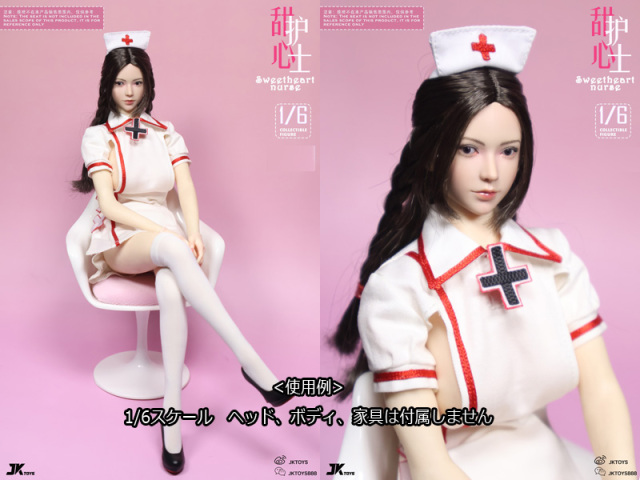 JKTOYS】K-004B 1/6 Sweetheart nurse costume set スウィート
