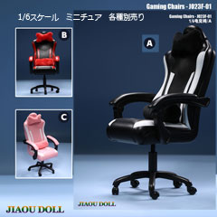 JIAOUDOLL】JO23F-01 1/6 Gaming Chair ゲーミングチェア OAチェア 1/6