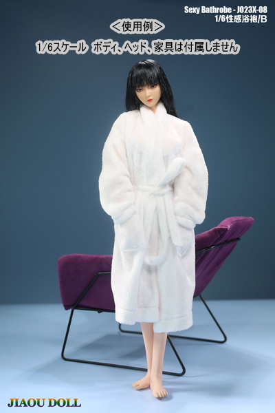 ☆ゆかじょ☆ JIAOUDOLL】JO23X-08A / B 1/6 Sexy Bathrobe 女性ドール用