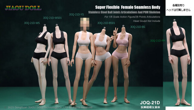 JIAOUDOLL 1/6 女性素体(ナチュラル肌、少女体型·(M)バスト) 51WZ08ghigL._UF350,350_QL80_.jpg