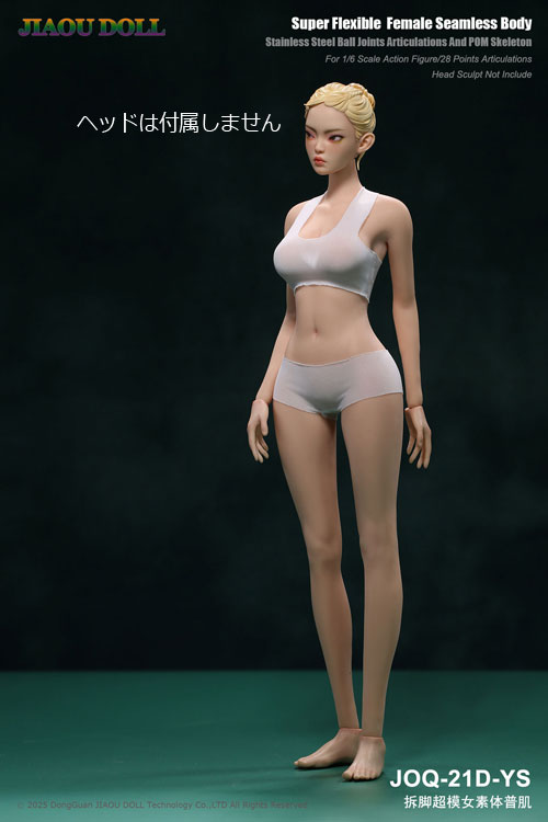 JIAOUDOLL】JOQ-21D 1/6 Detachable Foot supermodel Female