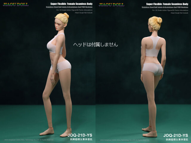 JIAOUDOLL1/6 スーパーモデル体型女性素体JOQ-21D-PMピンク肌 JIAOUDOLL1/6 スーパーモデル体型女性素体JOQ-21D-PMピンク肌