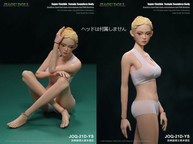 【筋肉女子】1/6　素体 　普通肌 アジア女性ヘッド付き 筋肉女子】1/6 素体 普通肌 アジア女性ヘッド付き