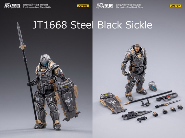 JOYTOY】JT1668 , JT1675 , JT1682 or JT1699 1/18 01st Legion