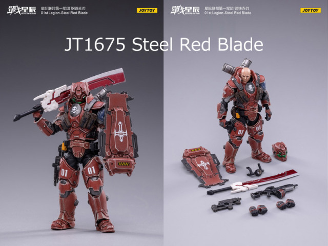 暗源JOYTOYその他1/18可動フィギュア ジョイトイ JoyToy Source 暗源 1/18 『戦星辰』 悽愴たる遠征軍