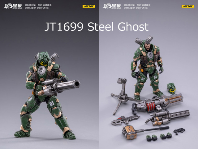 JOYTOY ドイツ軍1/18スケールフィギュア JOYTOY ドイツ軍1/18スケールフィギュア WWII ドイツ国防軍 1/18