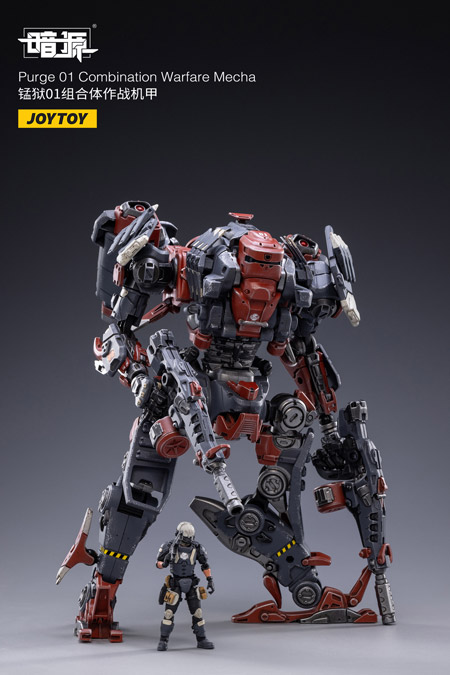 JOYTOY】JT1989 1/25 暗源 Purge 01 Combination Warfare Mecha