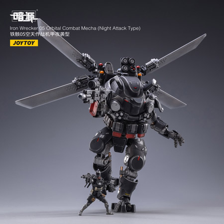 JOYTOY】JT2030 1/25 暗源 Iron Wrecker 05 Orbital Combat