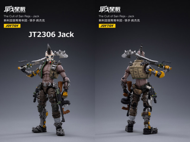 タ*イ様 【SANGO】JNR C58 車体キット ジャンク タ*イ様 【SANGO】JNR