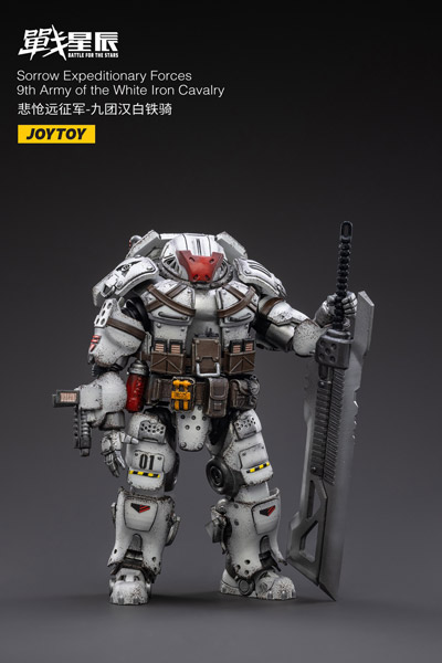 フィギュア　衛兵、騎馬兵9体 Amazon | JOYTOY 戦星辰 悽愴たる遠征軍 白鉄騎兵隊第九連隊「重