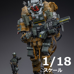 JOYTOY】JT3242 1/18 暗源 FEAR 06（Heavy Assault Mecha） バトル 