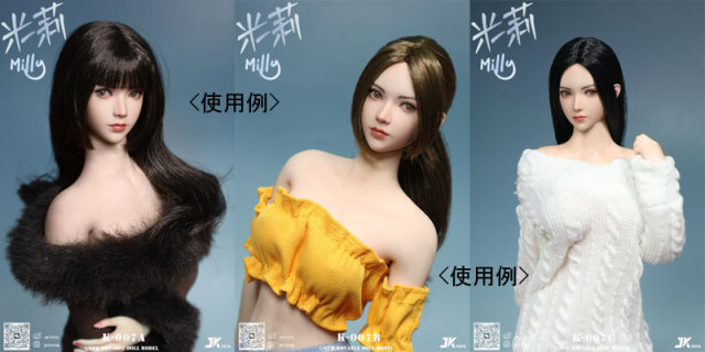 フィギュア Raped!! Woman Beeフューチャーモデルズ 完成品 フィギュア Raped!! Woman Beeフューチャーモデルズ 完成品