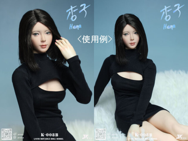 JKTOYS】K-008 ABC 1/6 Head Sculpture Hana 杏子 1/6スケール 植毛