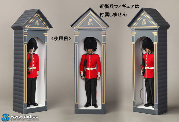 DID】K80134S Diorama - the sentry box 1/6スケール セントリー