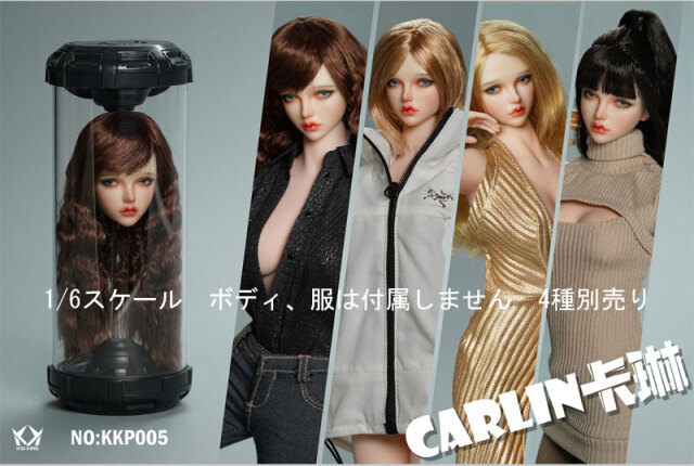 KID KING】KKP005 A/B/C/D CARLIN 1/6 Female Headsculpt 眼球