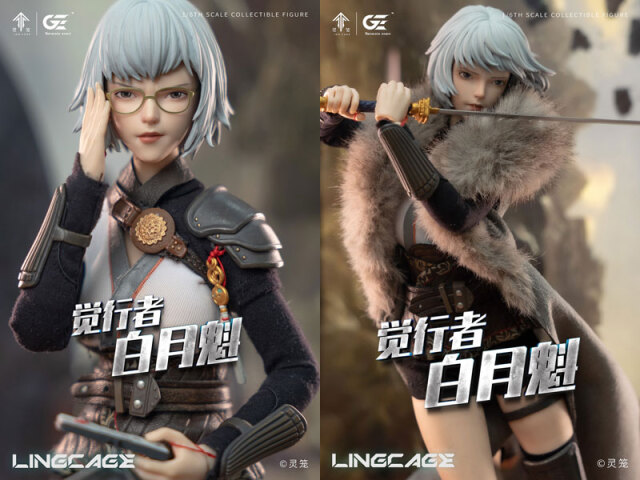 Genesis Emen】LL-BYK02 1/6 Bai Yuekui - Ling Cage