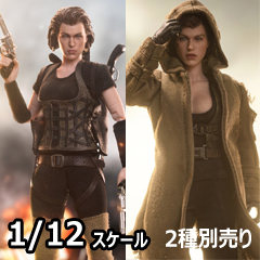 ゾンビ bust フィギュア BROTOYS】LR003 / LR004 1/12 Zombie Hazard 女性ゾンビハンター 1/12