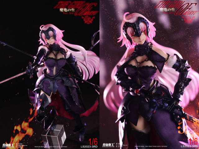 龍山重工】Longshan Heavy LS2023-3RD 魔竜の女 マジック・ドラゴン 1