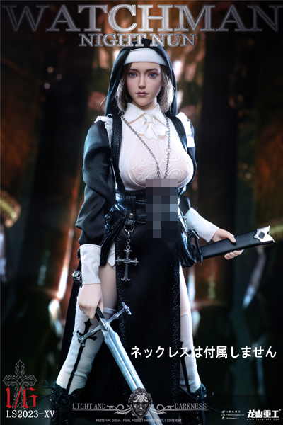 龍山重工 シームレス アクションフィギュア 修道女 エレナ デラックス 1/6 龍山重工】Longshan Heavy LS2023-XV-B 1/6 The First Play of