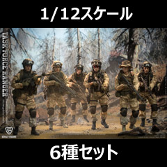 軍モノマニア必見‼️ 超リアルでクールな30cm級アーミーフィギュア×２体セット Crazy Figure クレイジーフィギュア 1/12 LTY001 WWII US