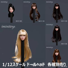 Iminitoys】M019 Female Lolita Beauty Headsculpt 1/12スケール