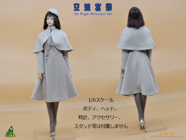 CUKE TOYS】MA-026 A/B The Flight Attendant Set H航空 キャビン