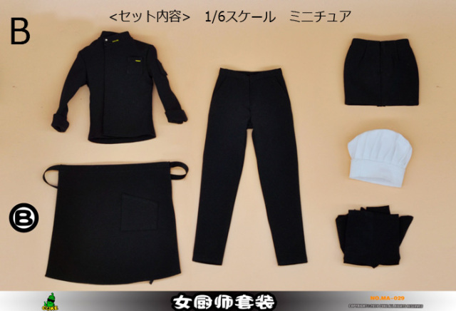 CUKE TOYS】MA-029 A/B The Female Cook Set シェフ パティシエ 制服 1
