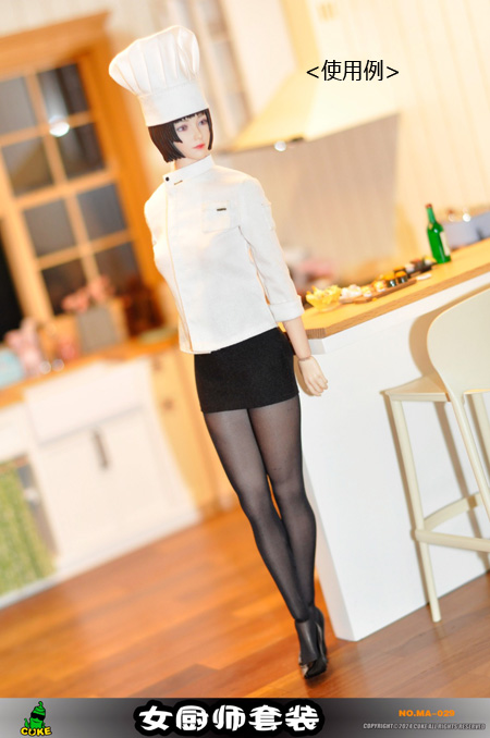 CUKE TOYS】MA-029 A/B The Female Cook Set シェフ パティシエ 制服 1