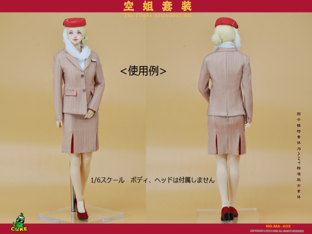 CUKE TOYS】MA-032 The Flight Attendant Set Q 航空 キャビン