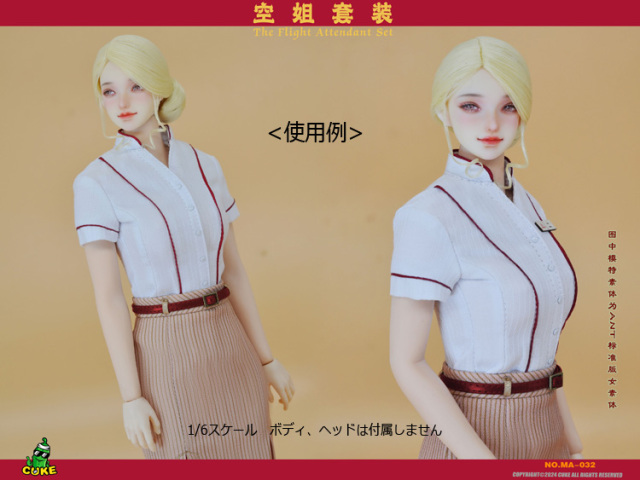 CUKE TOYS】MA-032 The Flight Attendant Set Q 航空 キャビン