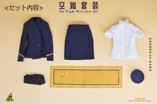 CUKE TOYS】MA-034 The Flight Attendant Set L 航空 キャビン