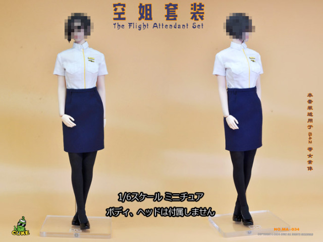 CUKE TOYS】MA-034 The Flight Attendant Set L 航空 キャビン