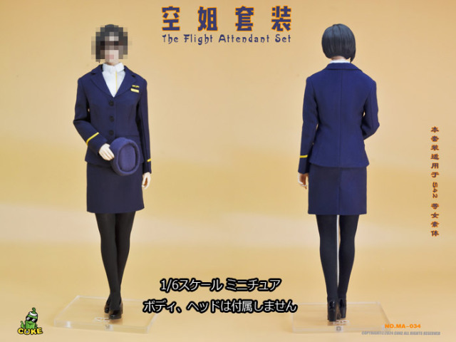 CUKE TOYS】MA-034 The Flight Attendant Set L 航空 キャビン