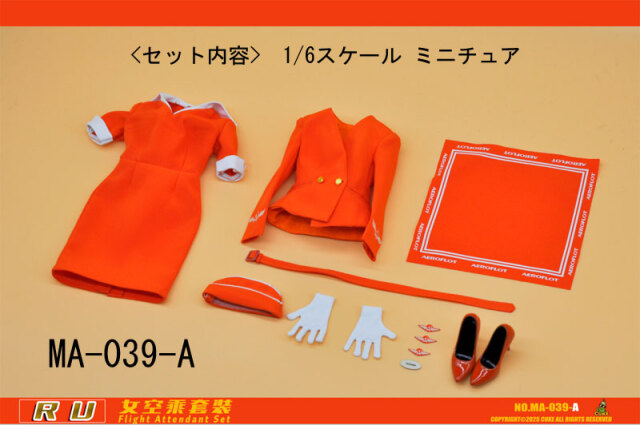 CUKE TOYS】MA-039A/B RU Flight Attendant Set 航空 キャビン