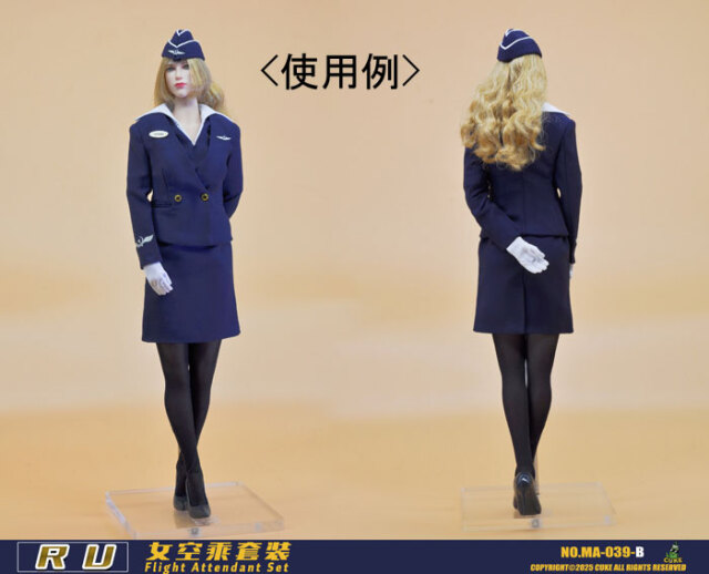CUKE TOYS】MA-039A/B RU Flight Attendant Set 航空 キャビン