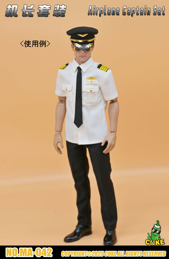 CUKE TOYS】MA-042 Airplane Captain Set 旅客機 機長 キャプテン 操縦