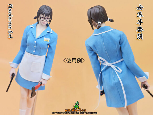 CUKE TOYS】MA-043 The Murderess Set 女性暗殺者 ウェイトレス