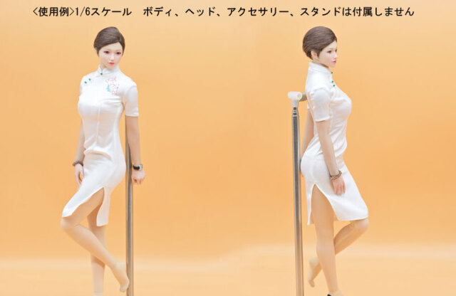 CUKE TOYS】MA-045 N Flight Attendant Cheongsam Set 航空 キャビン